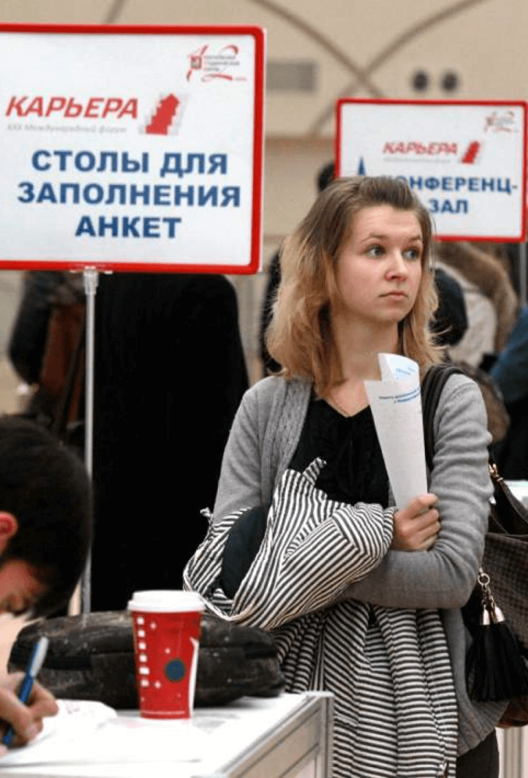 Зарплатные предложения в РФ выросли почти на 19%